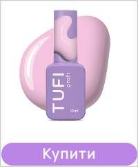 База камуфлююча TUFI profi Cover base 06 Candy рожева 10мл..